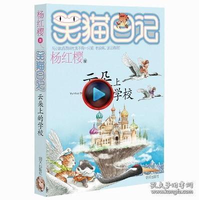 仙剑奇侠传4