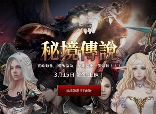 《仙剑四》3位女主3种结局,韩菱纱略显遗憾,柳梦璃圆满收场