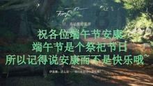 果果大作战