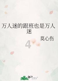 侠盗猎车手5