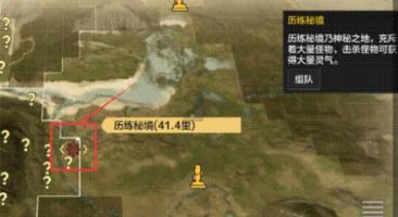 未知的道路无敌版