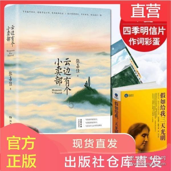 百盛集团盘中异动 下午盘急速拉升5.08%报0.124港元