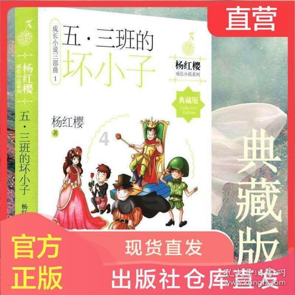 僵尸维京