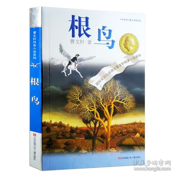 滚动的奶酪