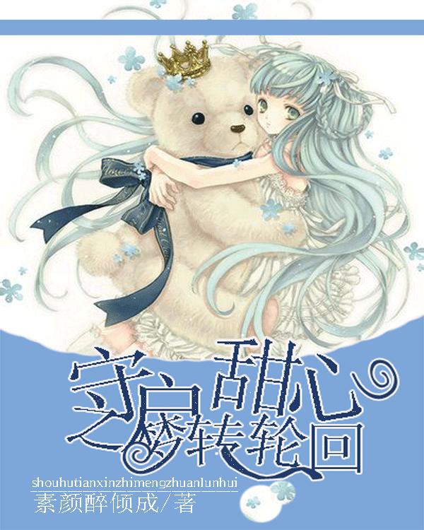 佟晨洁:女人四十也能垫脚摸高