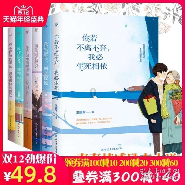点星沉月