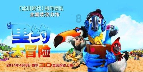 彩虹轨迹