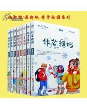 最后一站