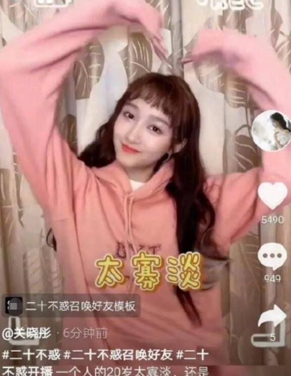 泡沫森林