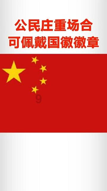 北京拟新增一5A级景区！绵延超过12公里，一起去看