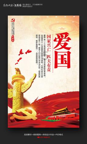 警惕邪教“门徒会”