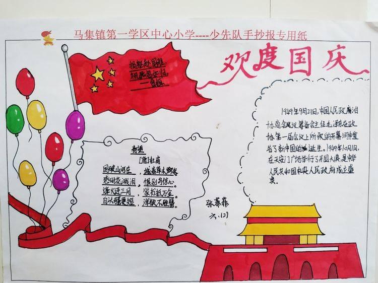 火影战国夜袭
