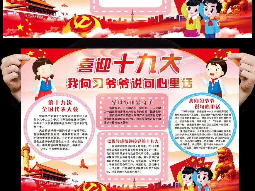 火柴人生存挑战2