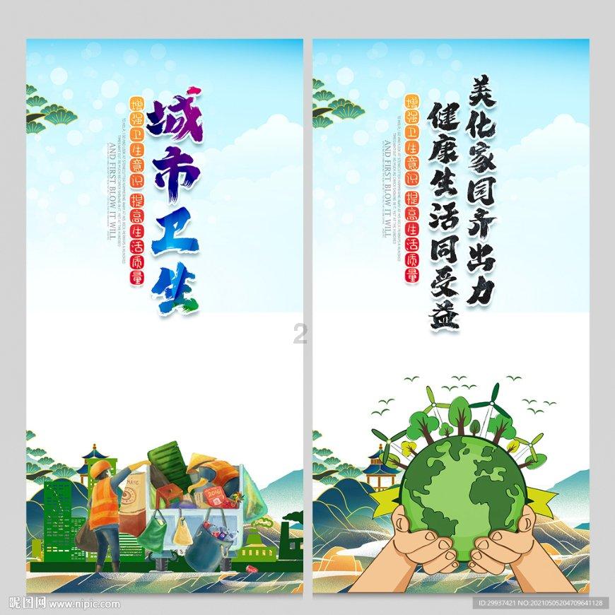 洞穴陷阱逃生