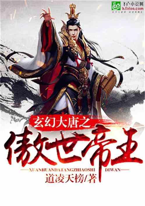 索瑞尔花园逃生