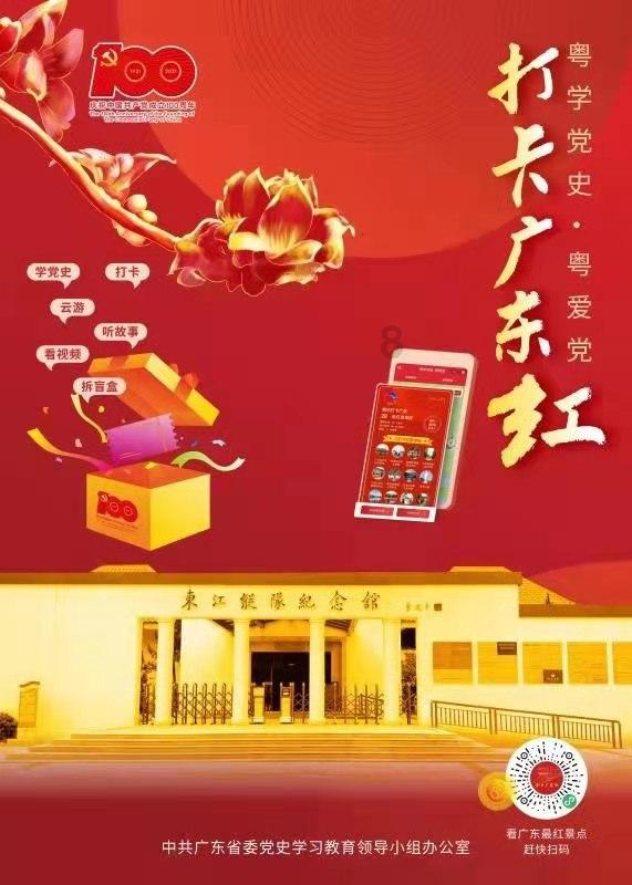 海底大射击
