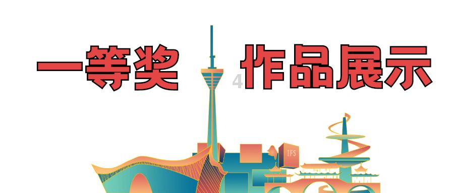 天空之山