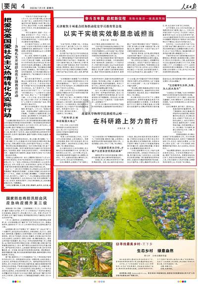 逗小猴开心系列165