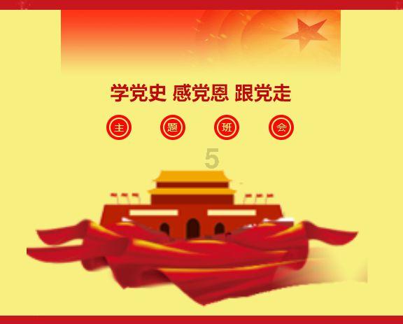 逃离梦想花园