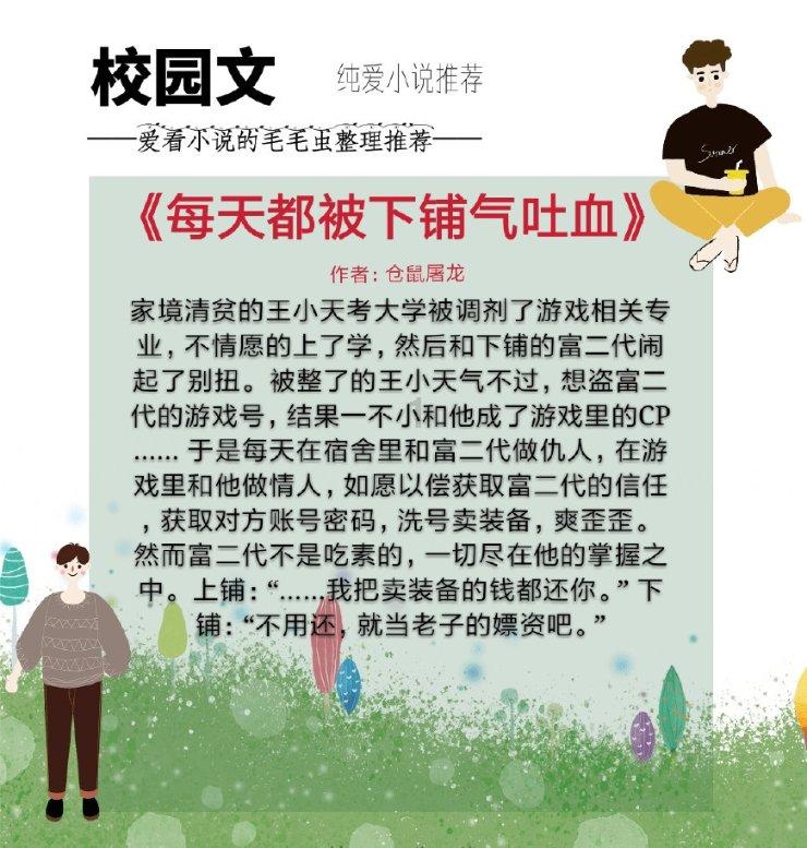 加拿大湖发现神秘“水怪”,游动时出现奇怪波浪,它究竟是什么?
