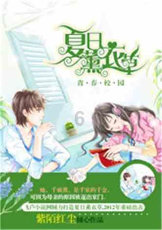 讨鬼传2